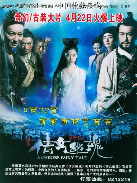 高仿计算机等级证